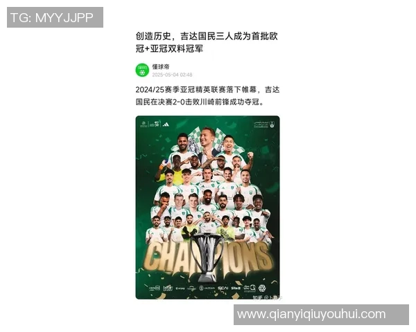 亚冠2利雅得胜利首发阵容揭晓C罗缺席菲利克斯和B罗领衔出战