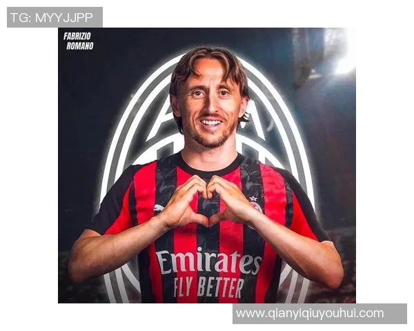 莫德里奇寄语米兰青年队：自信训练乐享每一天成就未来